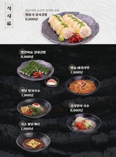 수작 이미지