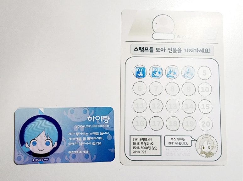 하이량마트 이미지