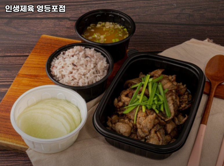 제육시간 이미지