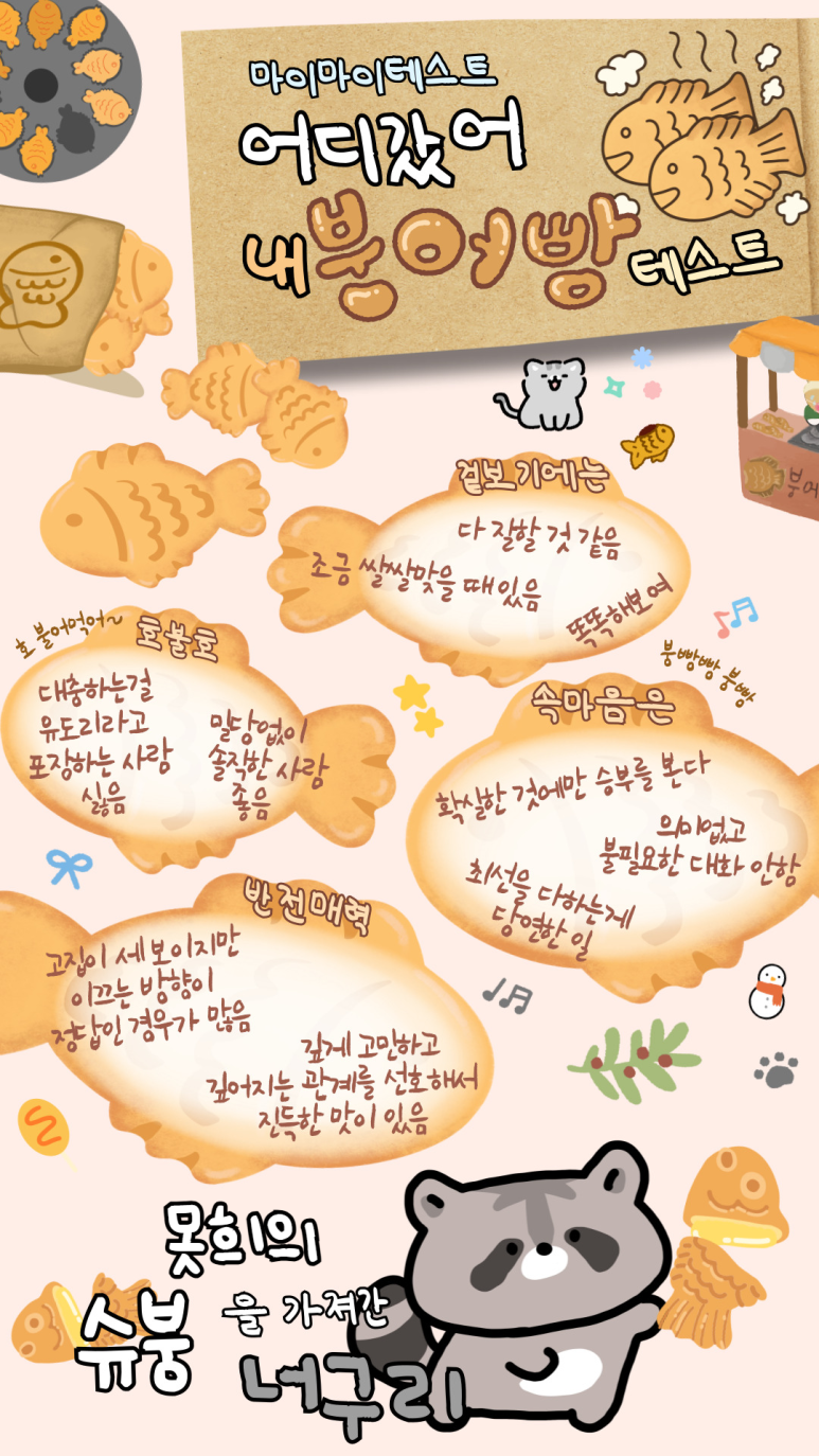 디스앤댓서울 이미지