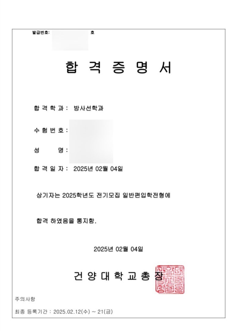 건양광고 이미지