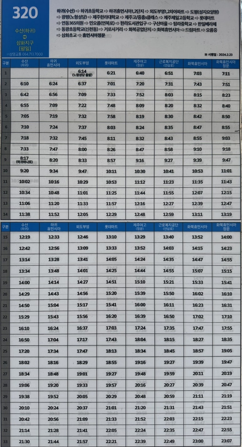 탐라요양원 이미지