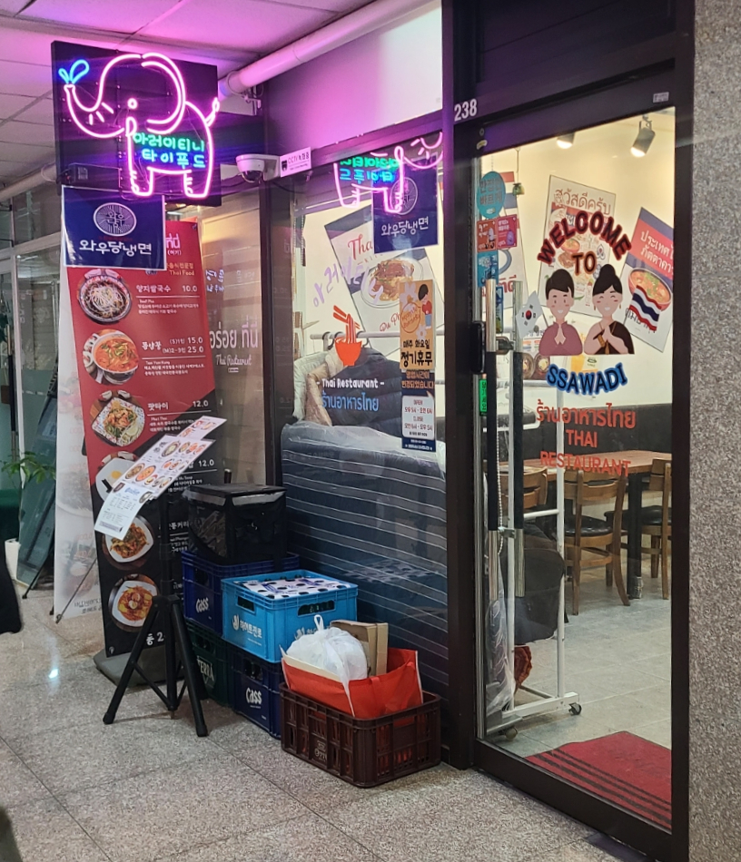 아러이푸드 이미지