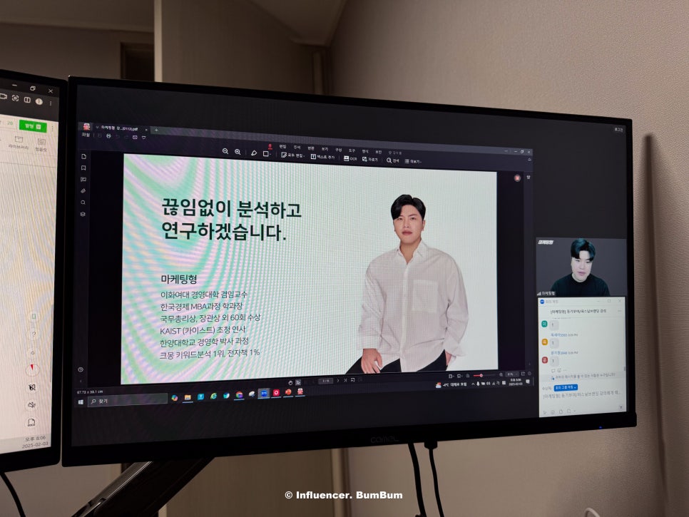 온라인 마케팅 교육 후기: 실전 프리패스 커리큘럼 및 수강 팁