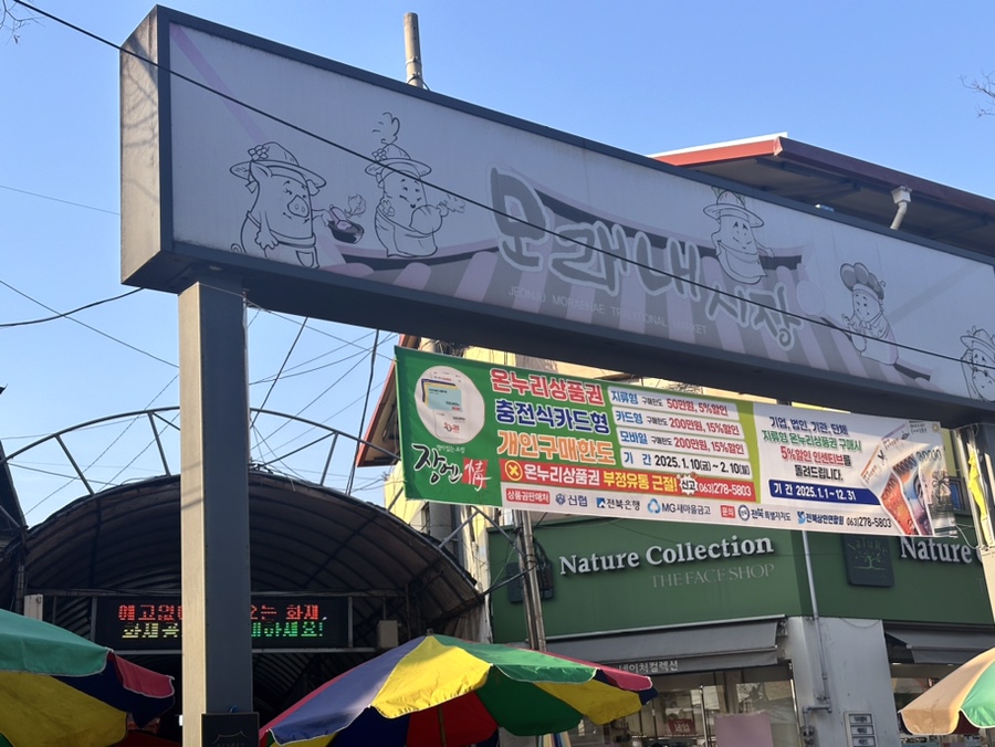 바른바름페인트 이미지