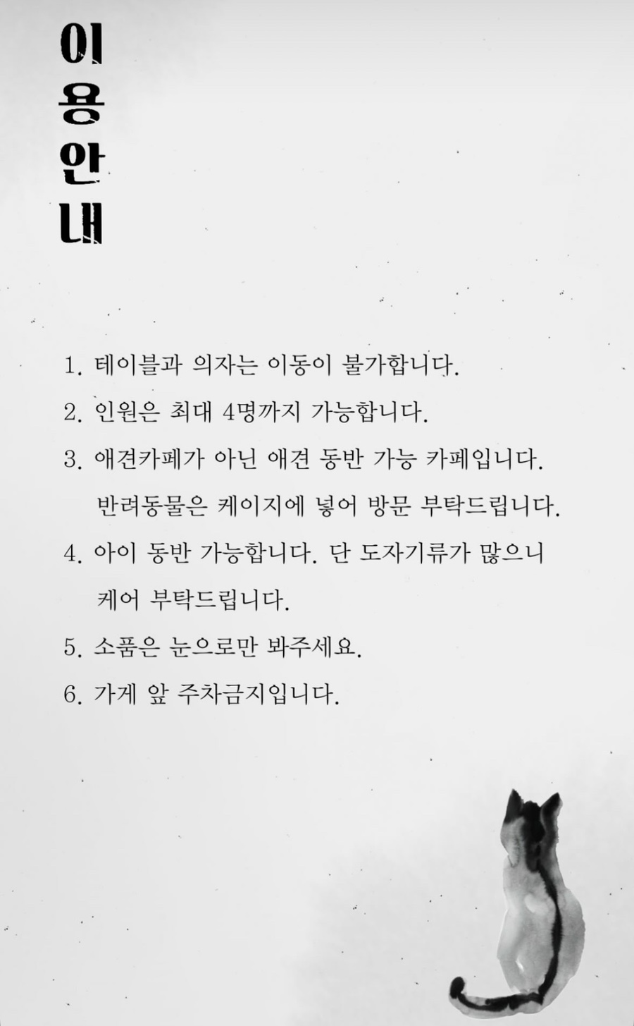 고롱 이미지