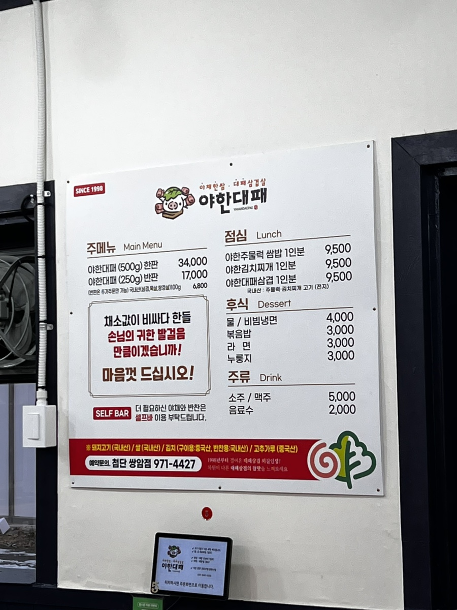 오로지 대패 이미지