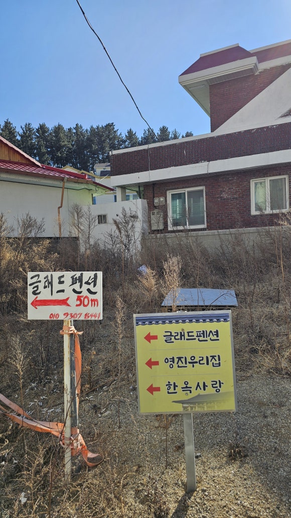 영진우리집 이미지