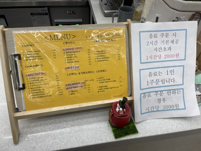 맥스팡팡놀이터 이미지