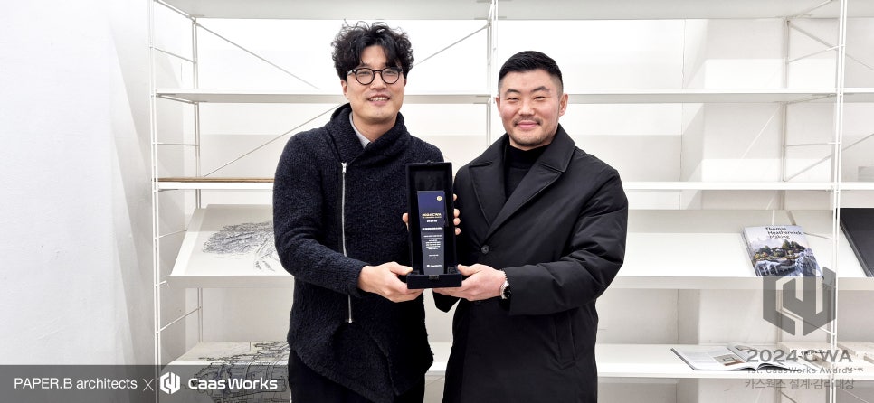 건축사사무소시상 이미지