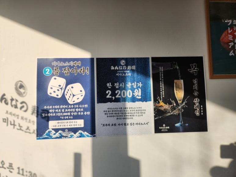 스시해밀 이미지