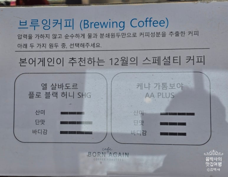 카페본어게인 이미지