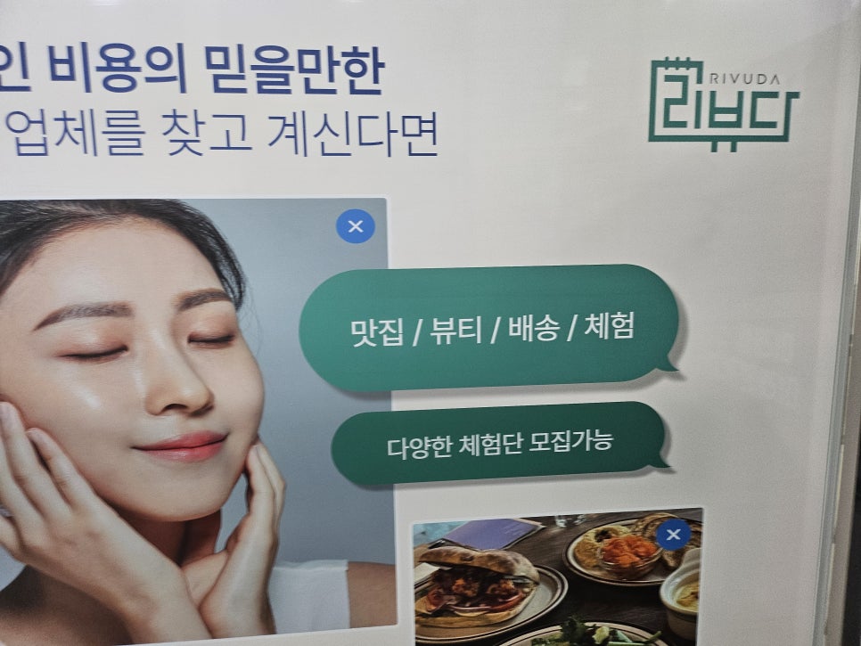 목포광고 이미지