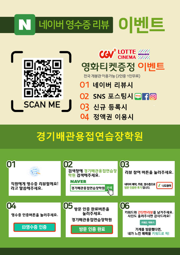 경기배관용접연습장학원 이미지