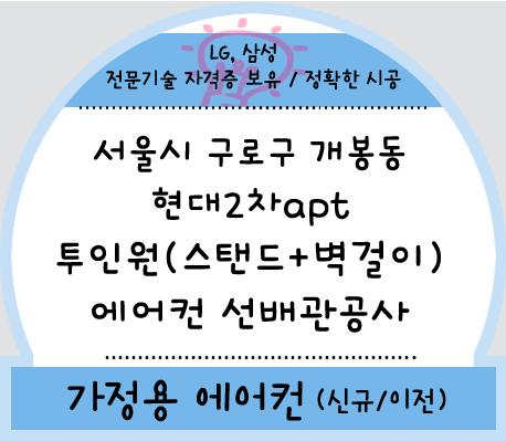 에스제이공조 이미지