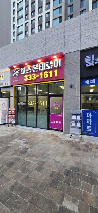 철인스카이 용인간판 이미지