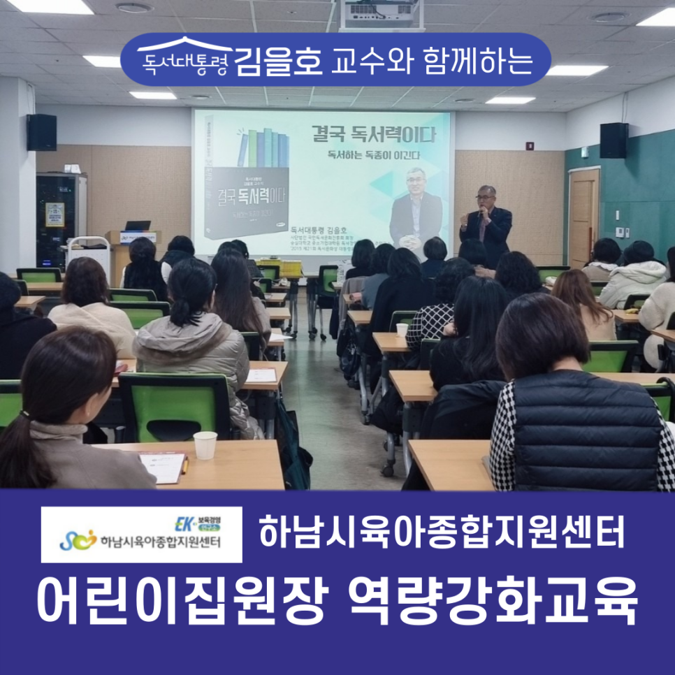 은빛 어린이집 이미지