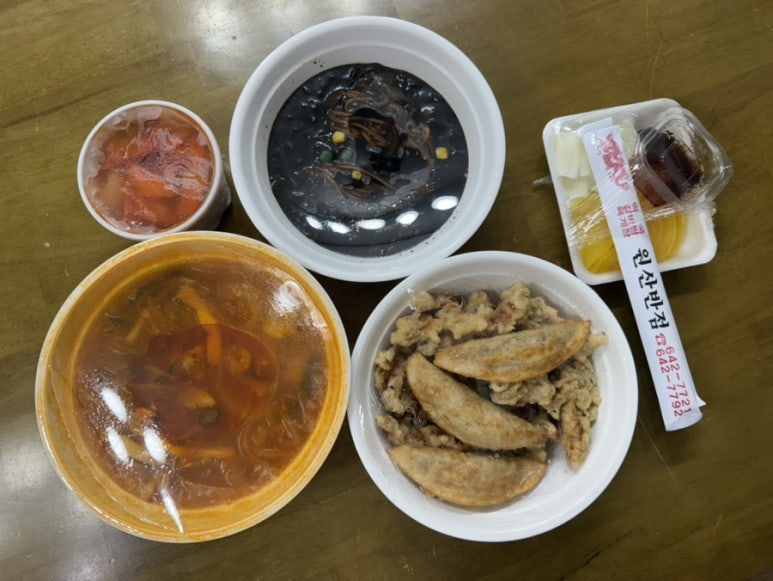 원산반점 이미지