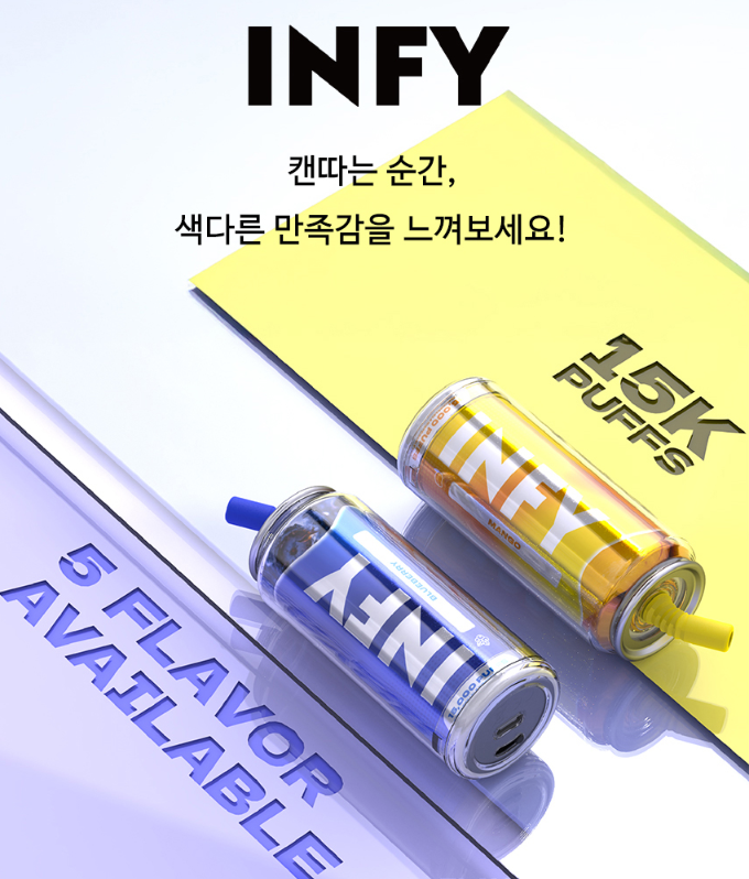전자담배VAPESHOP 이미지