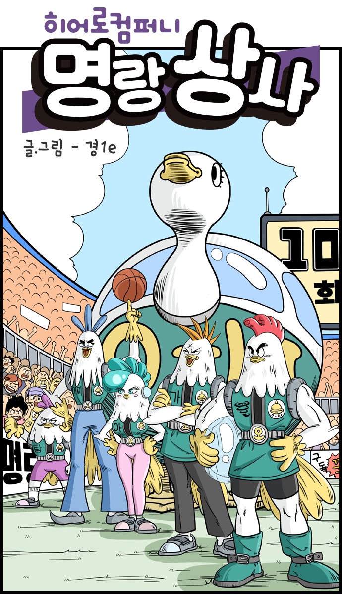 조우상사 이미지