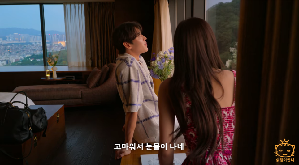 주은정수 이미지