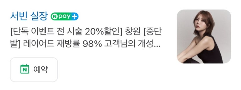 타닉(TaaNIC) 이미지