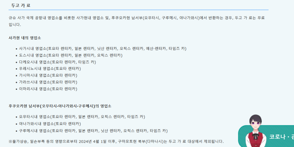 콜렌트카 이미지