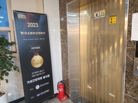 화원간호학원 이미지