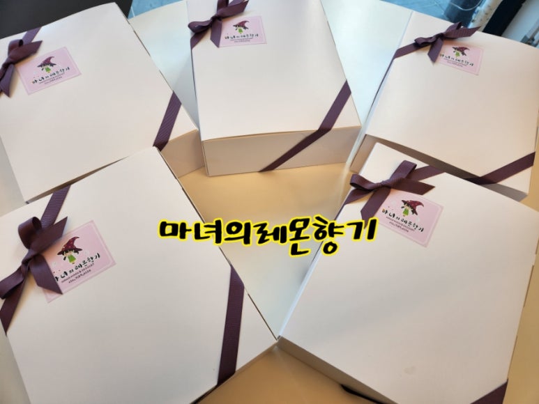 마녀의 레몬향기 이미지