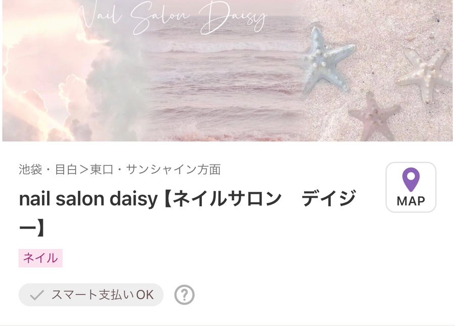 daisy nail 이미지