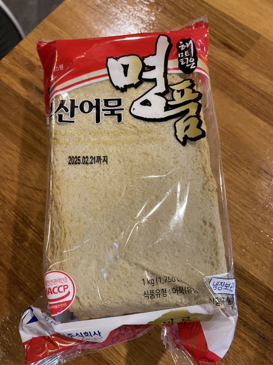 해맑은식품 이미지