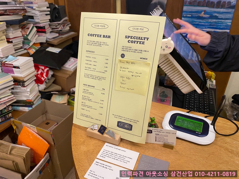 대전서점 이미지