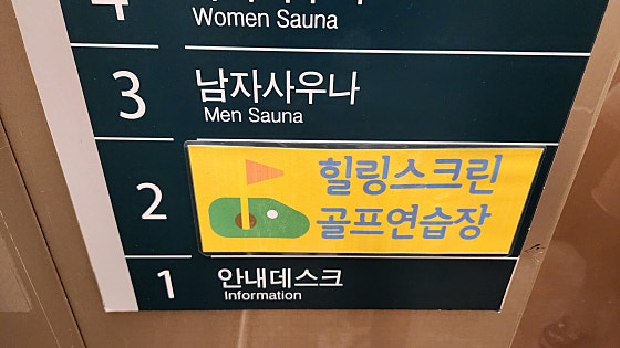 힐링휘트니스 이미지