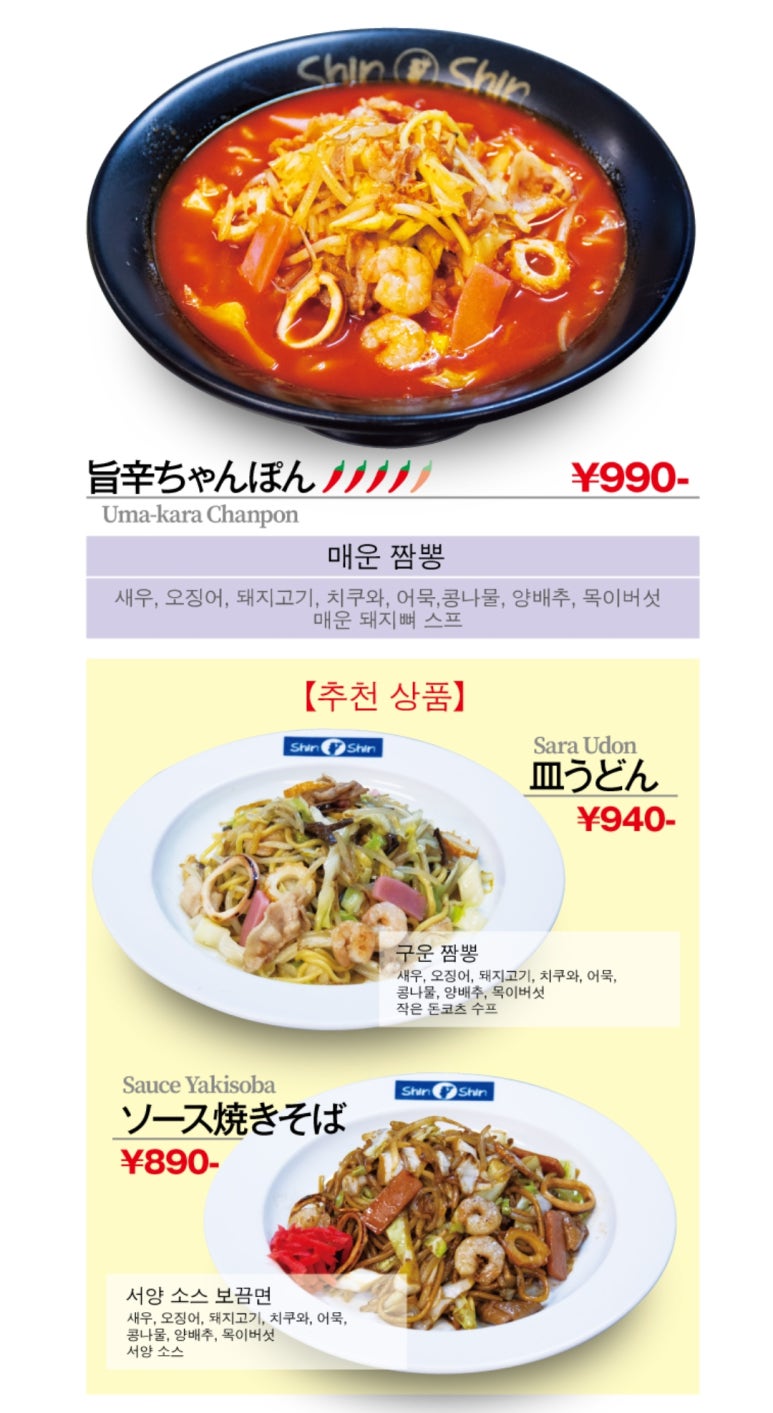 신신투어 이미지