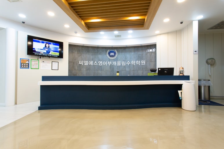 씨엘에스 이미지