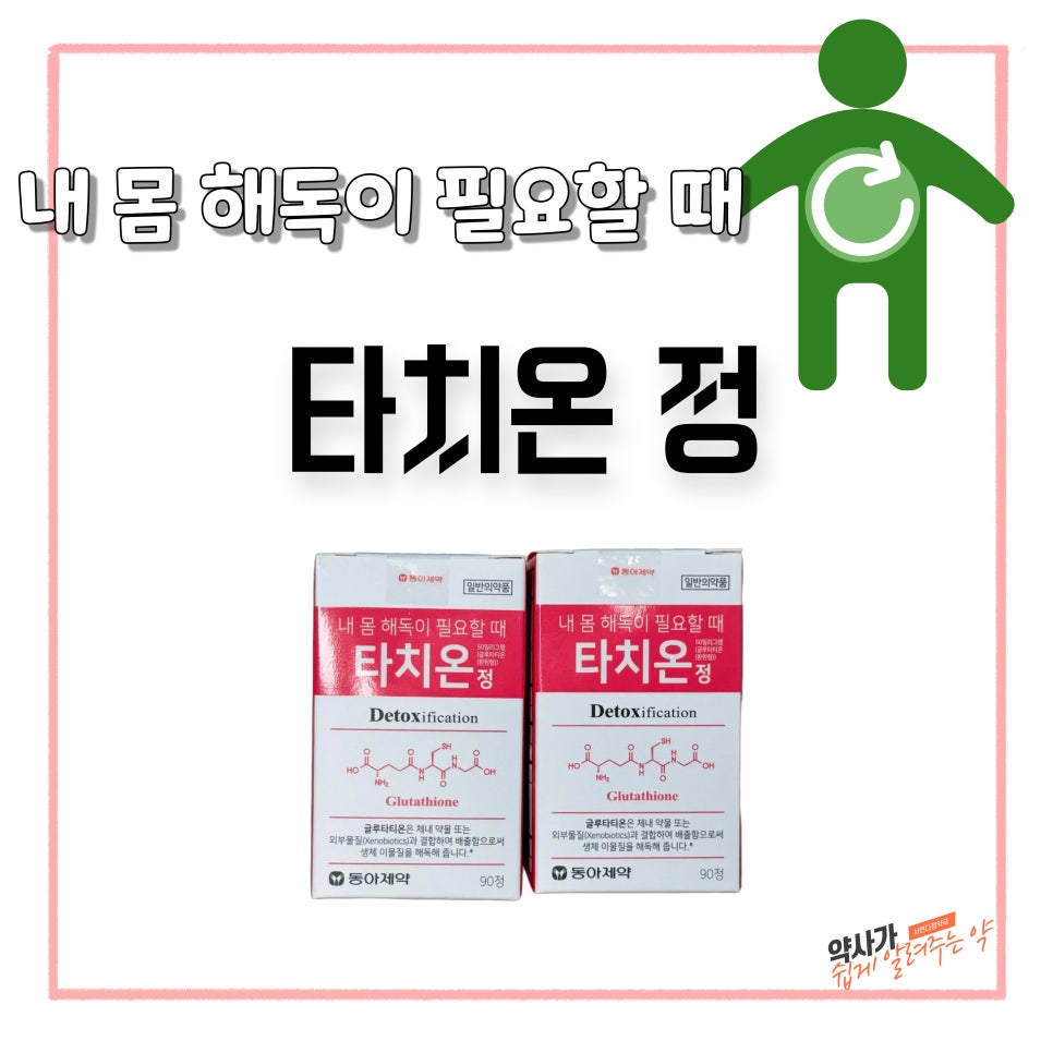 서면다정약국 이미지