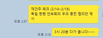 대동에스피 이미지