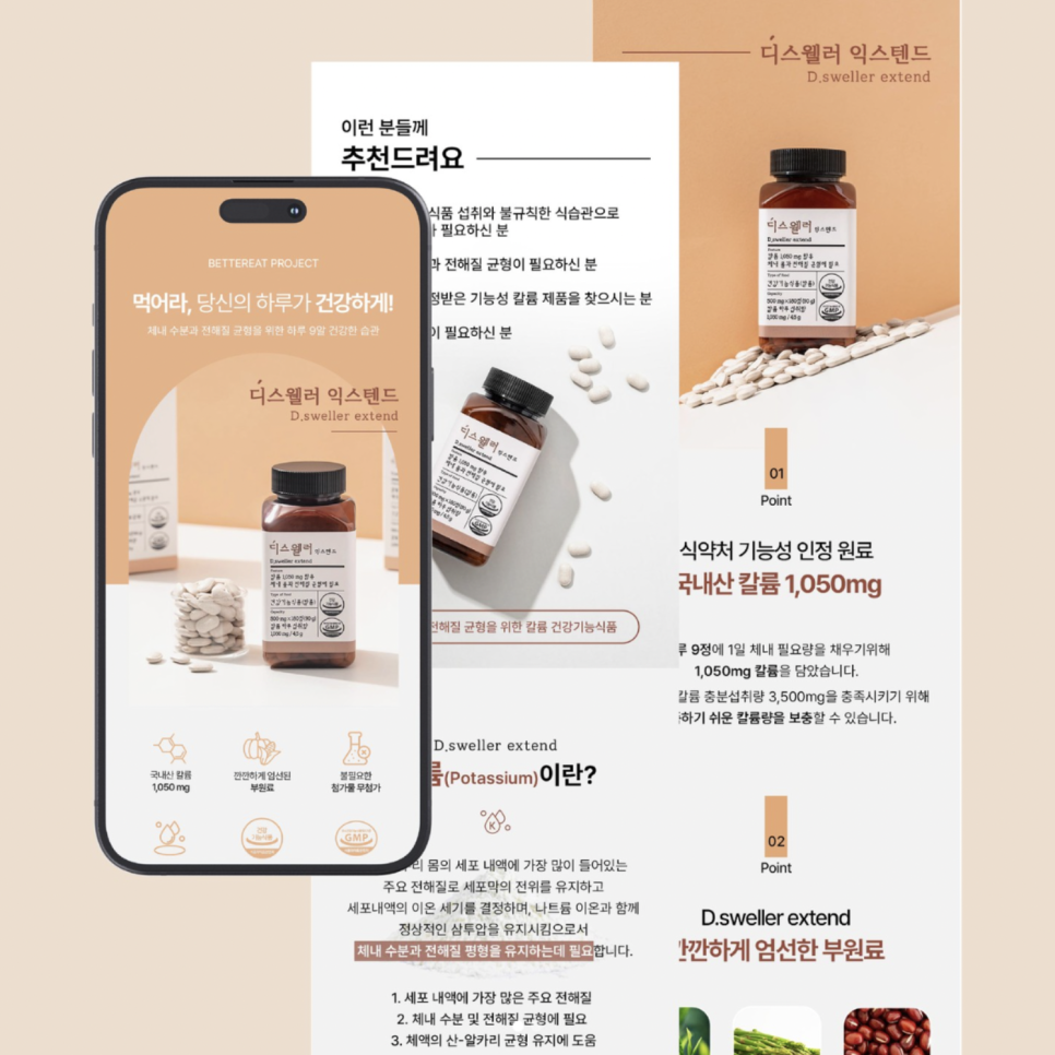 베러릿 프로젝트 이미지