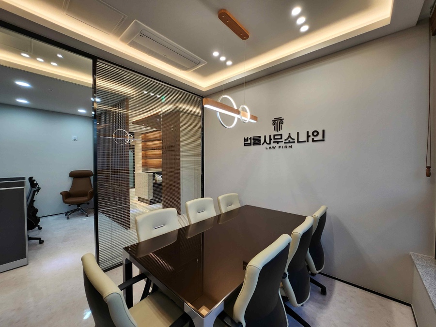 개인회생전문변호사법률사무소나인 이미지