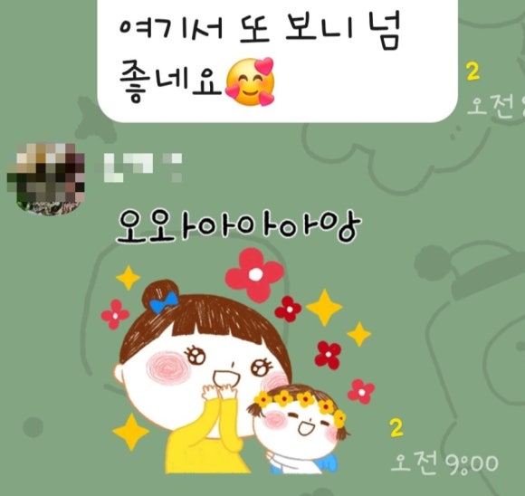 가자여행사주 이미지