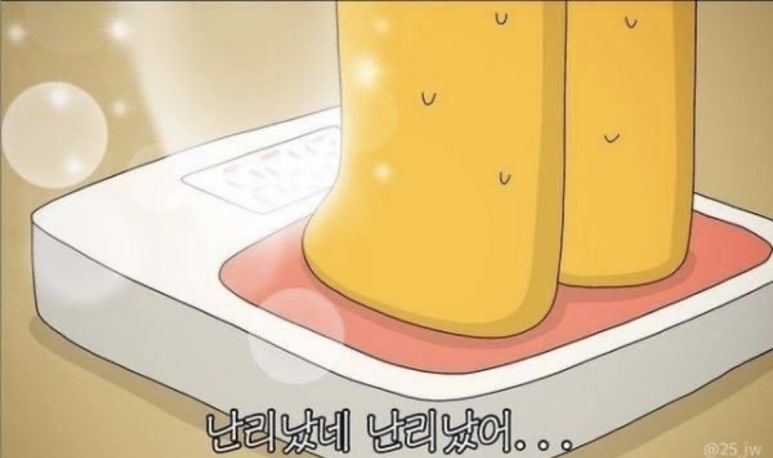 하이점핑 이미지