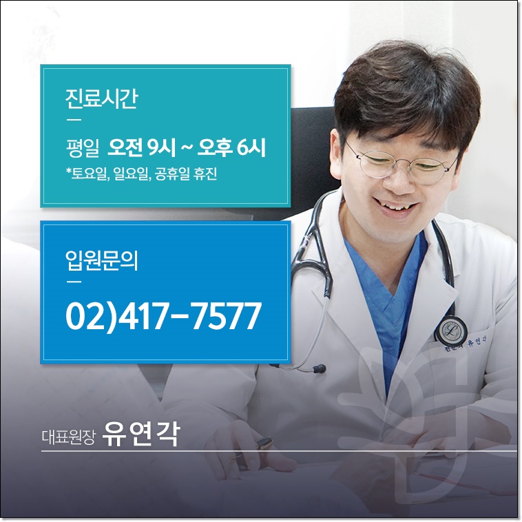 푸르내의원 이미지