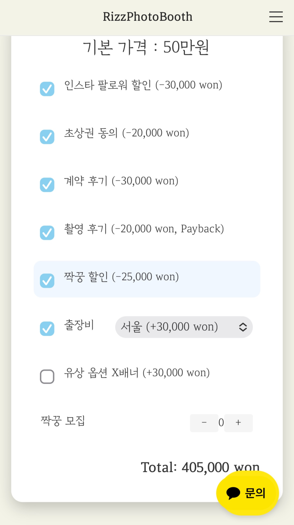 하기포토 이미지