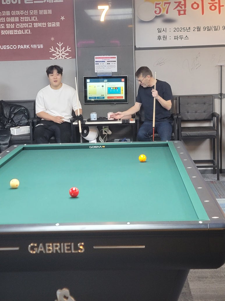 큐스코파크 이미지