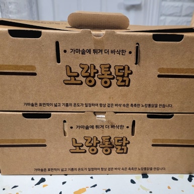 노랑통닭용담점 이미지