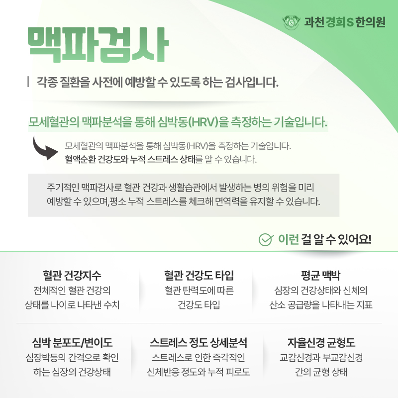 파검기술 이미지
