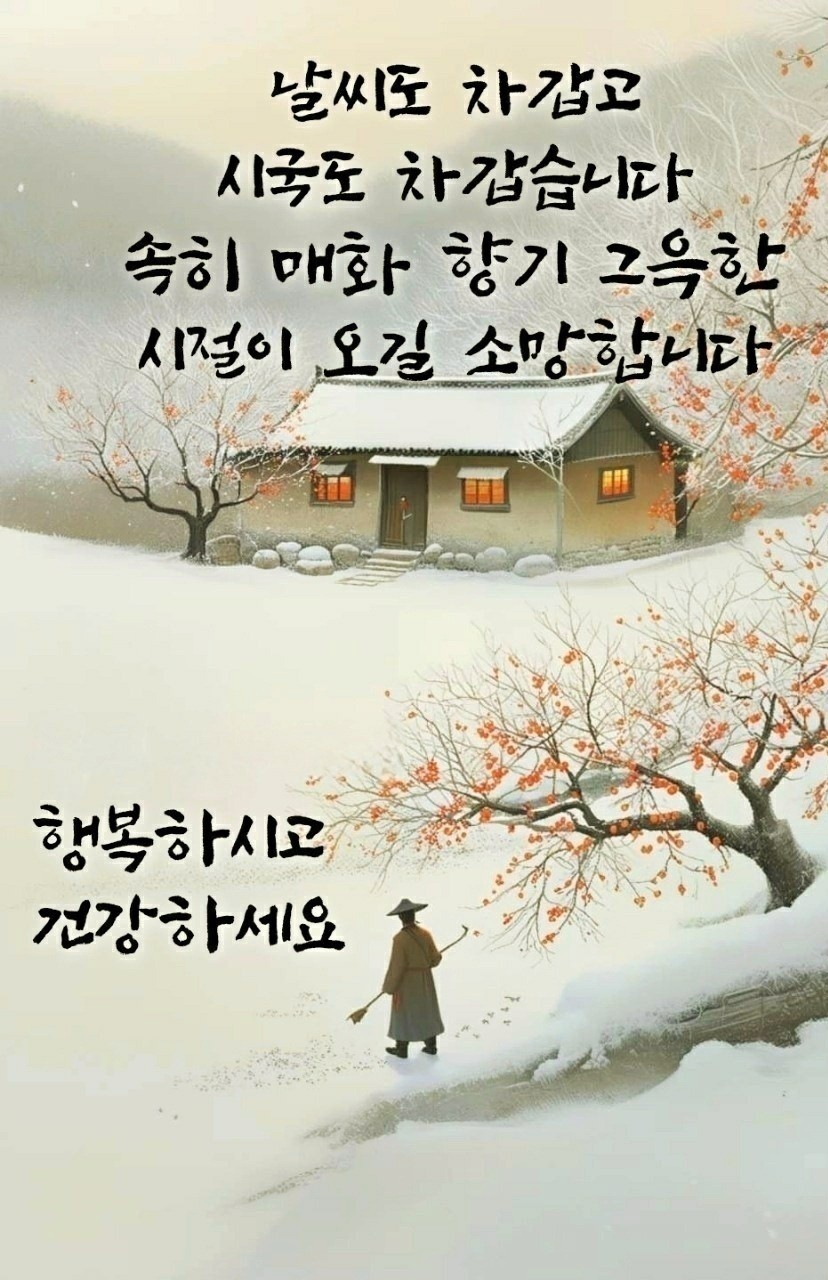 낭만포차한식점심부페 이미지