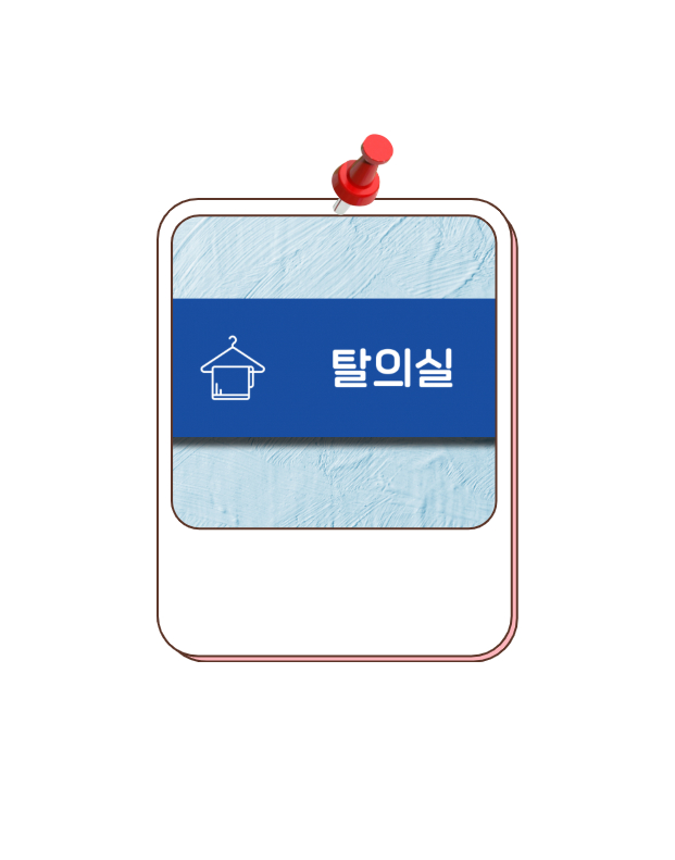 개금신발 이미지