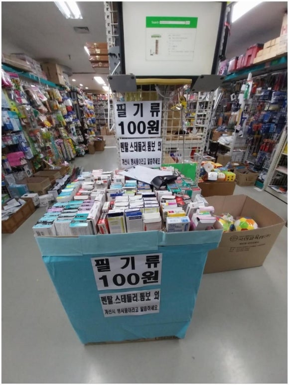 마이피스 이미지