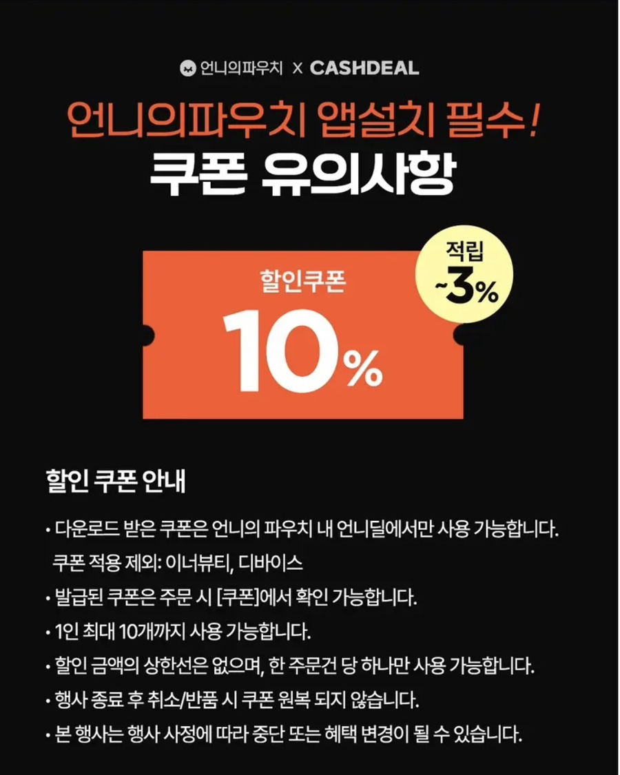 언니뷰티 이미지